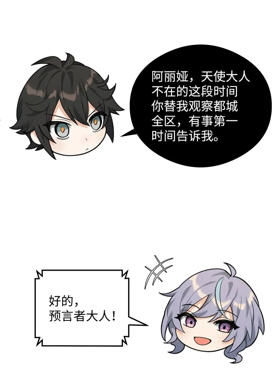 26 疲惫的根源14