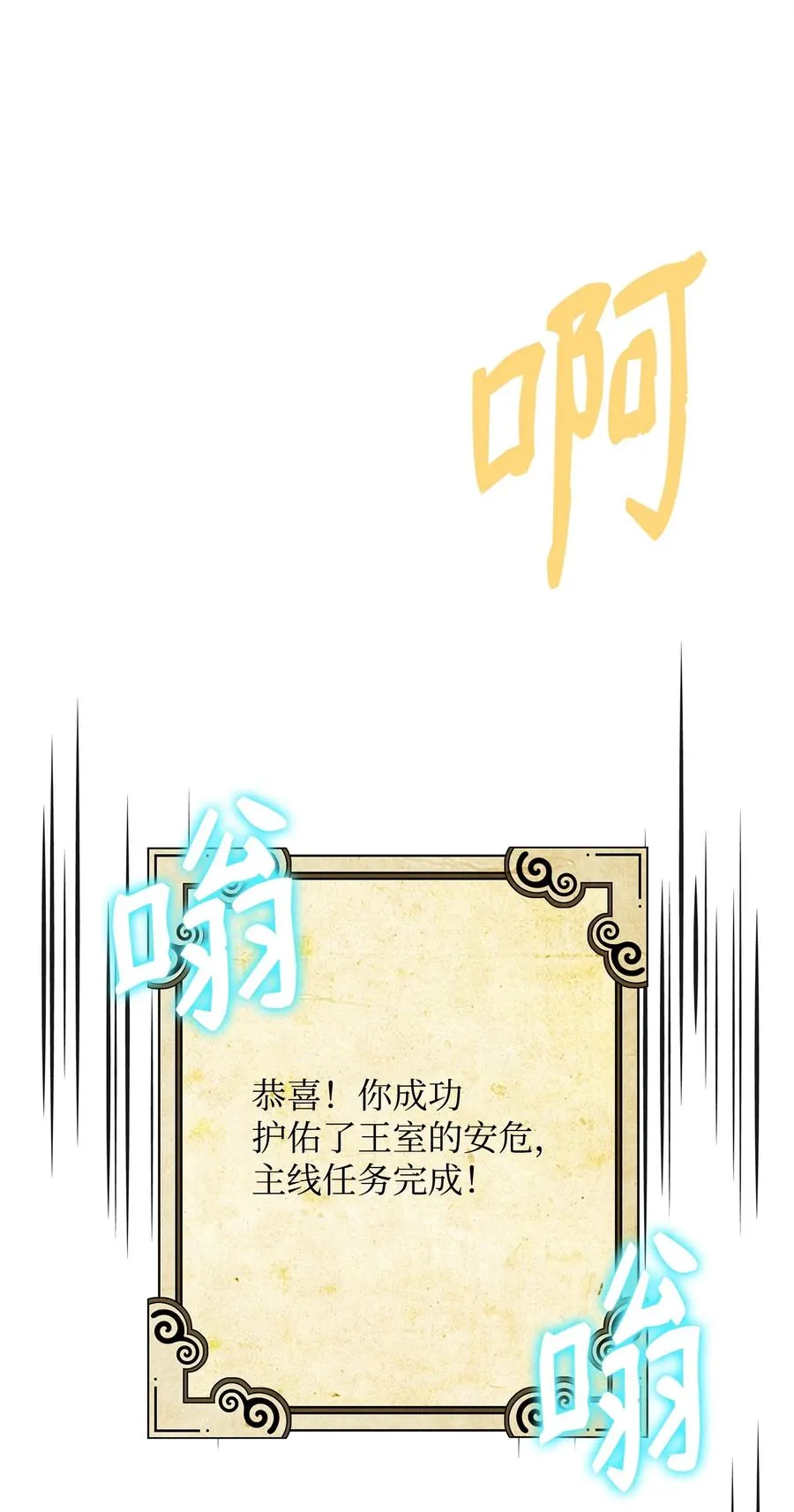 48 一锤定音86