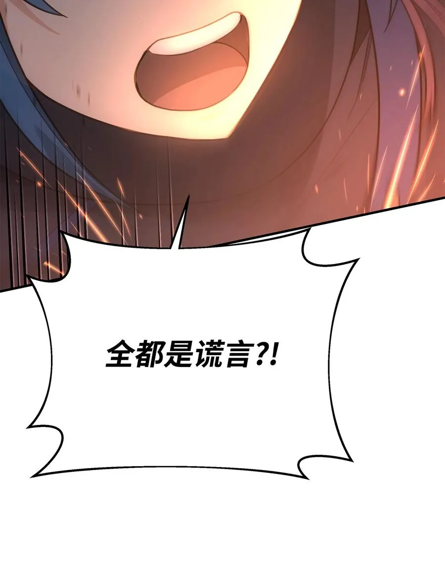 19 意外的走向85