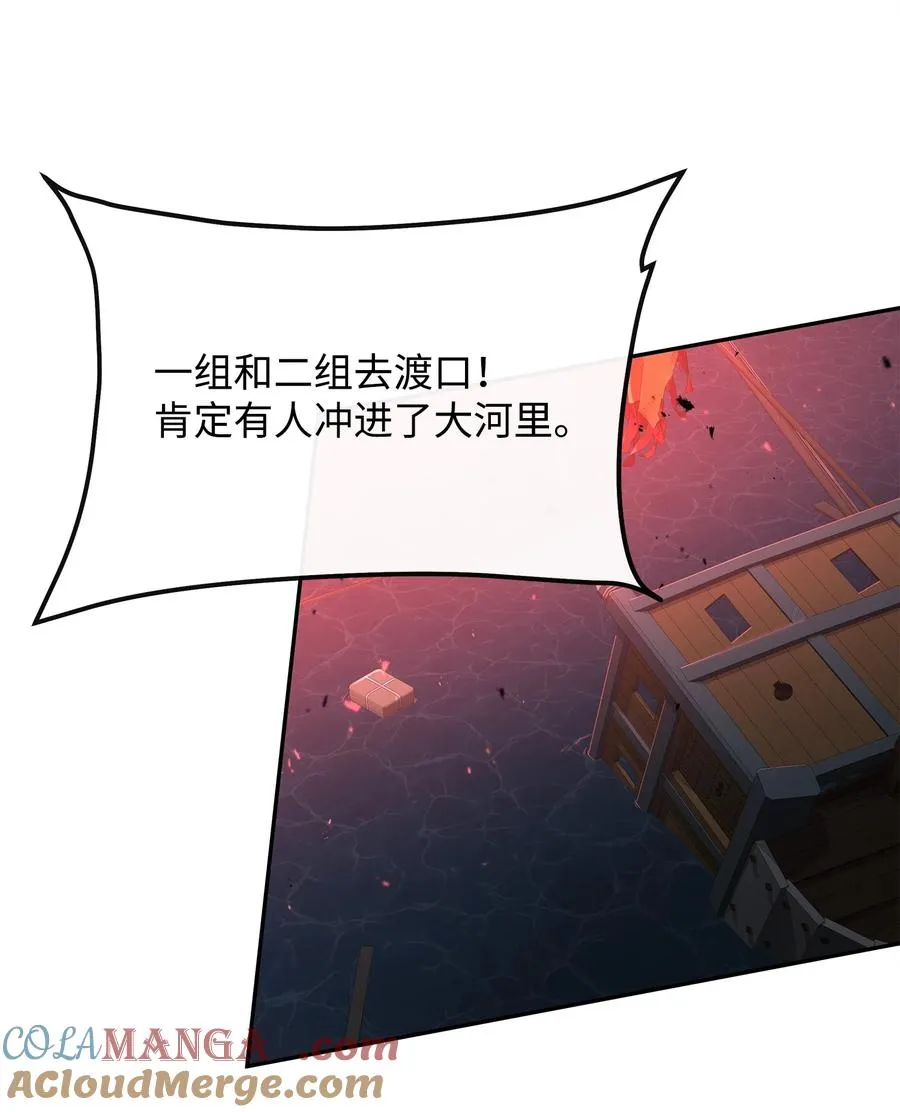 42 火山喷发60
