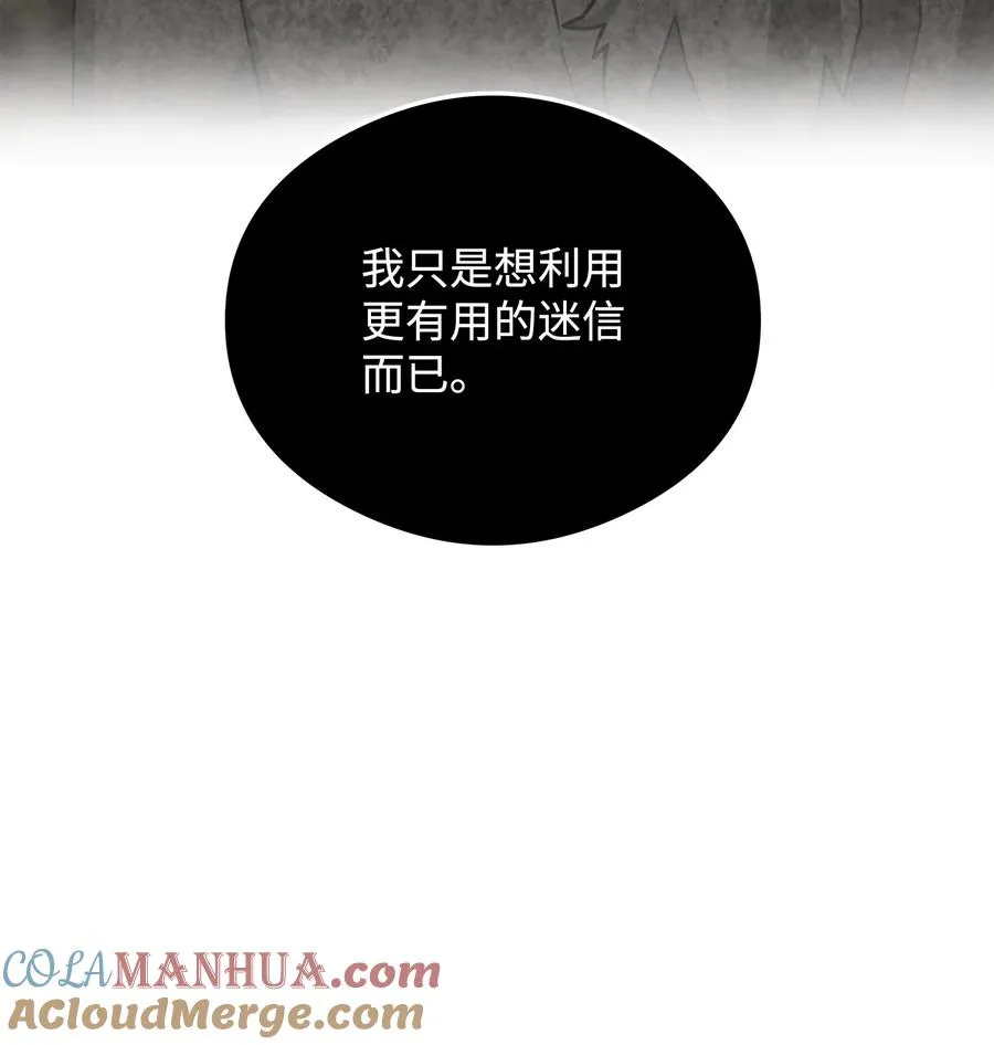 10 初始圣女28