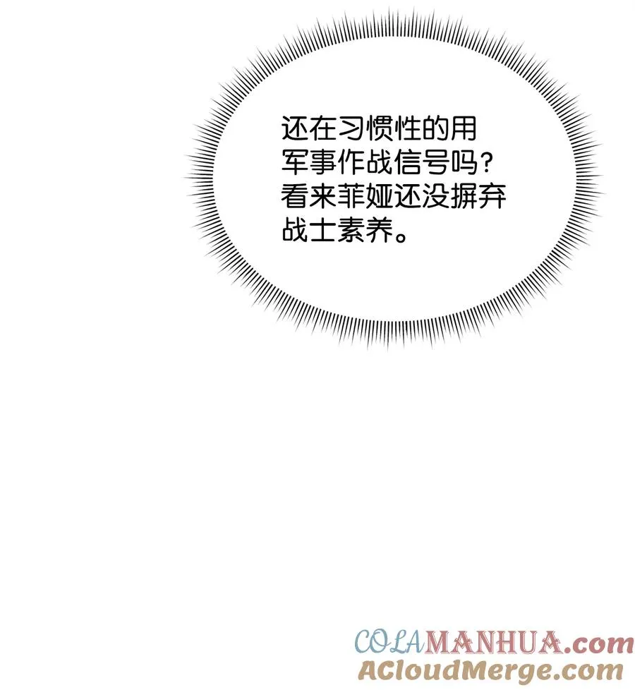 22 君主的身不由己3