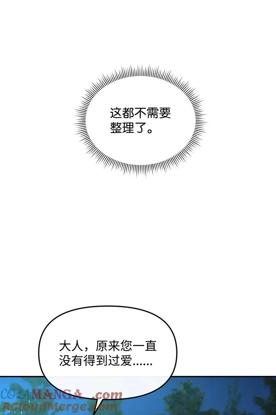 31 心魔48