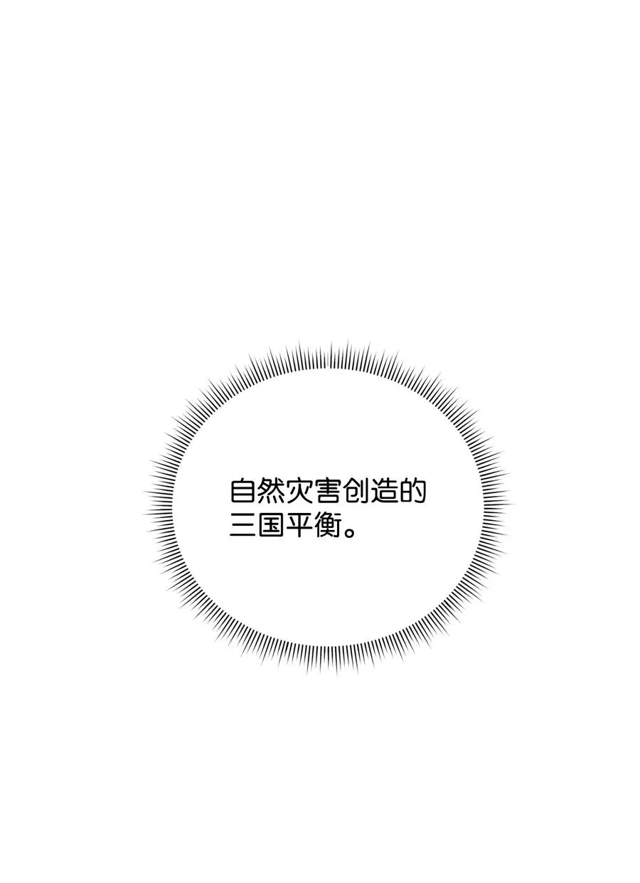 45 微妙的平衡46