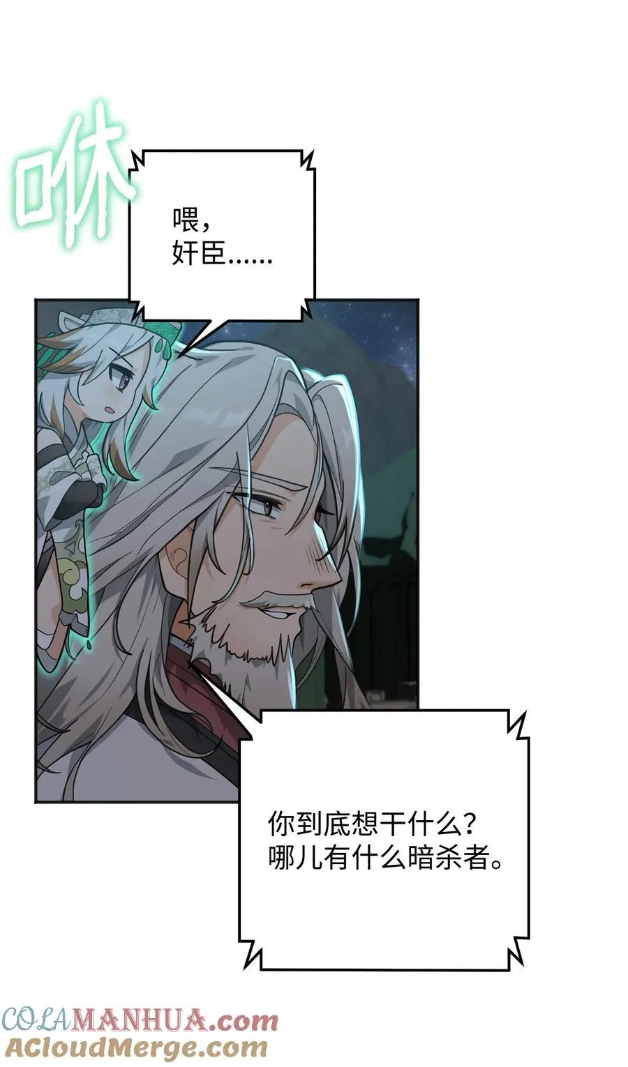 14 品性75