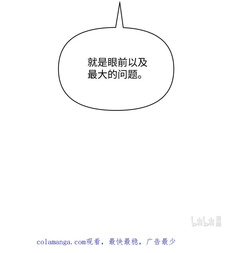 43 大自然的机会74