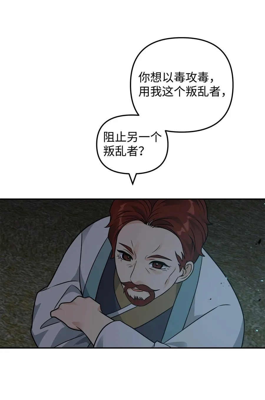 44 拉拢64