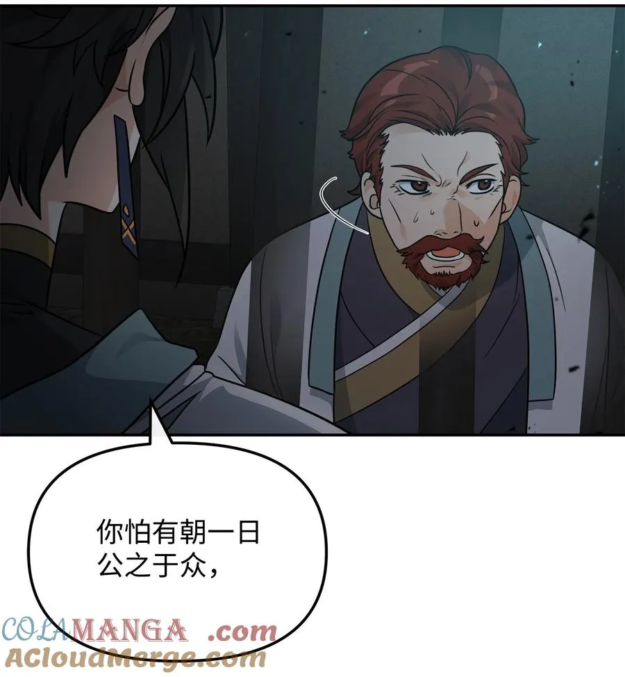44 拉拢39