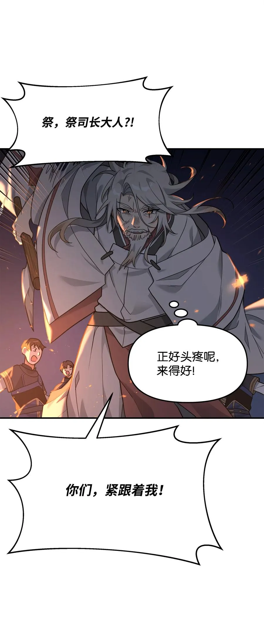 17 胜利之法55
