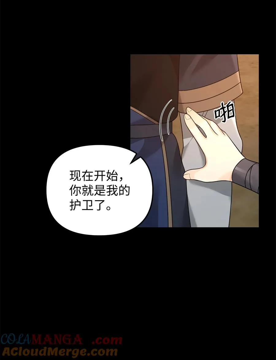 30 身世51
