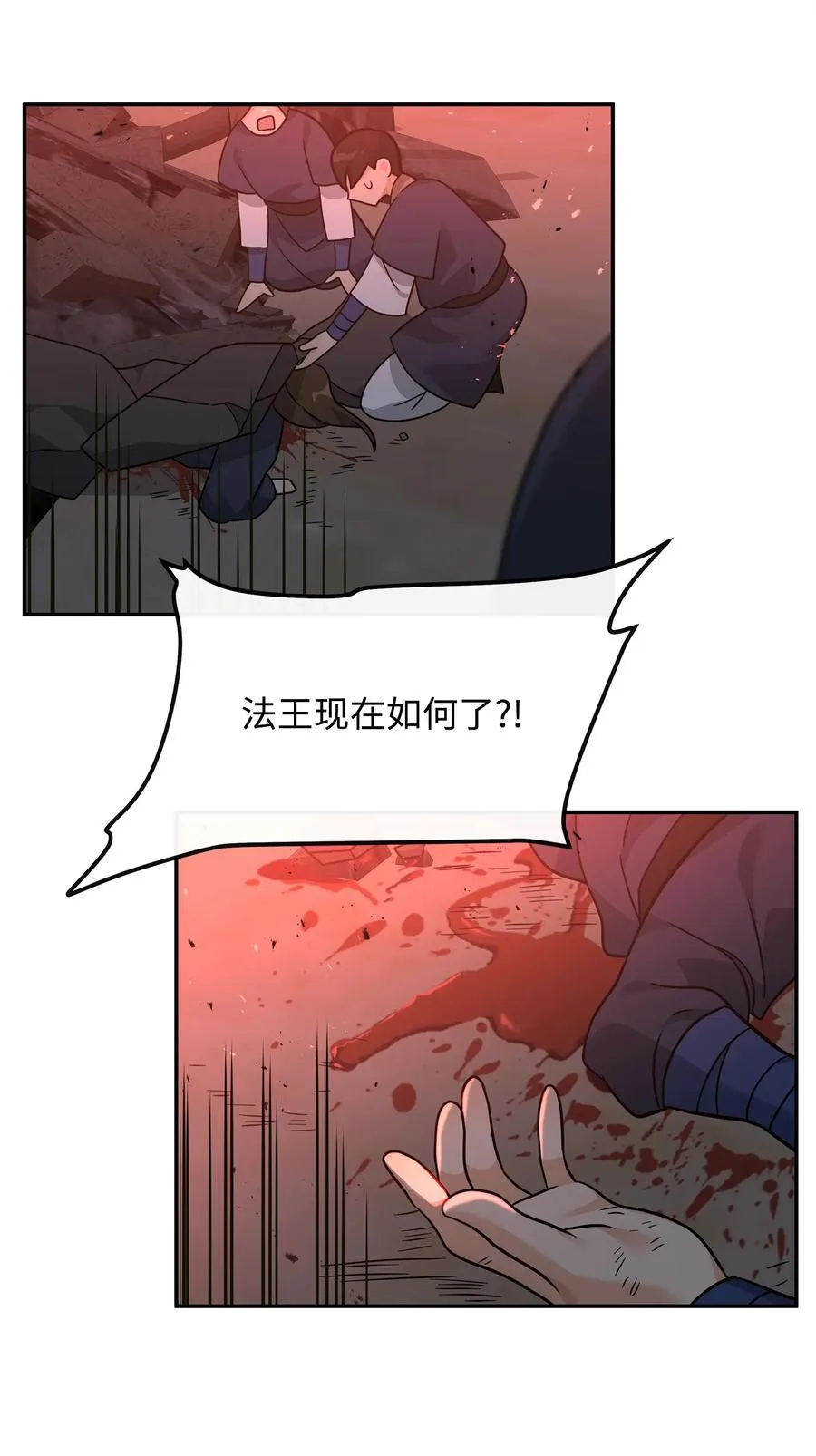 42 火山喷发55