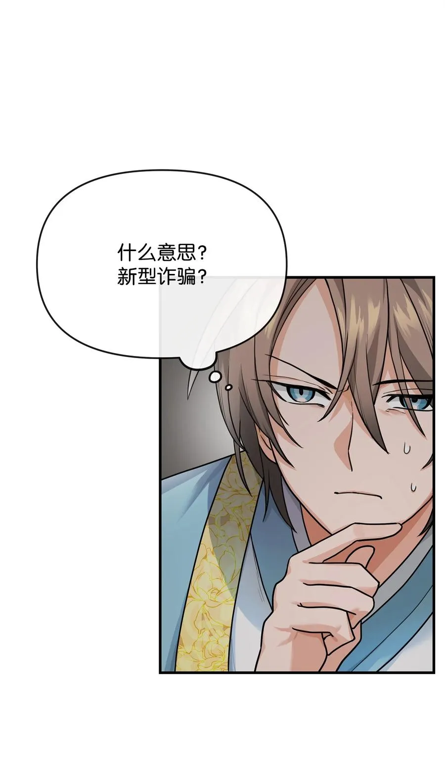 02 走投无路9