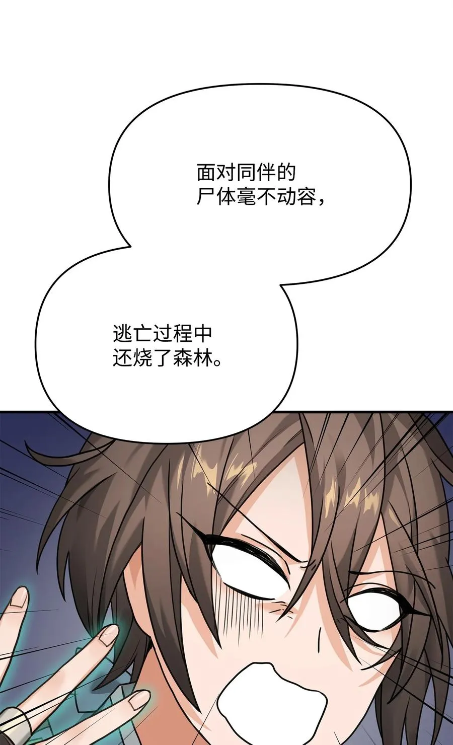 06 利斧魔神91