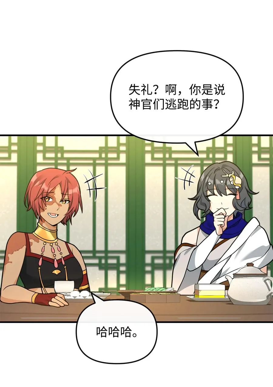 39 歹毒46