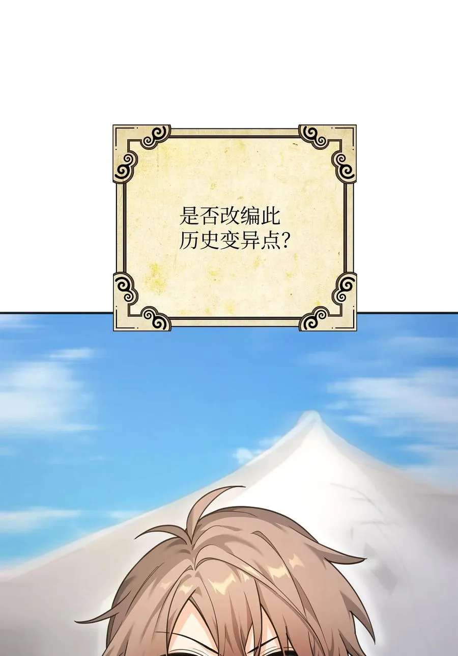13 王位继承人37