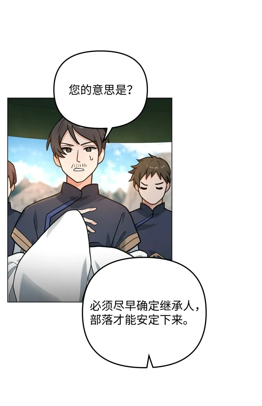14 品性37