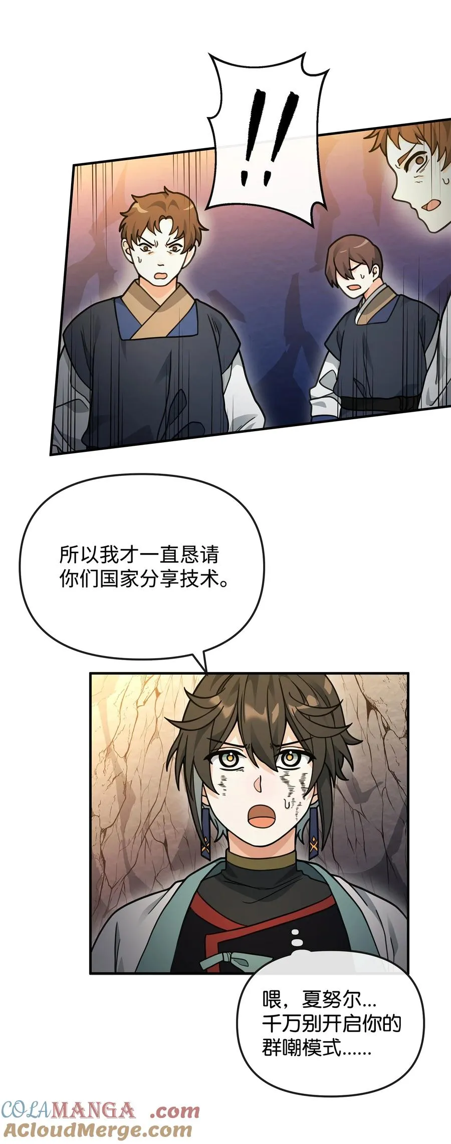 45 微妙的平衡12