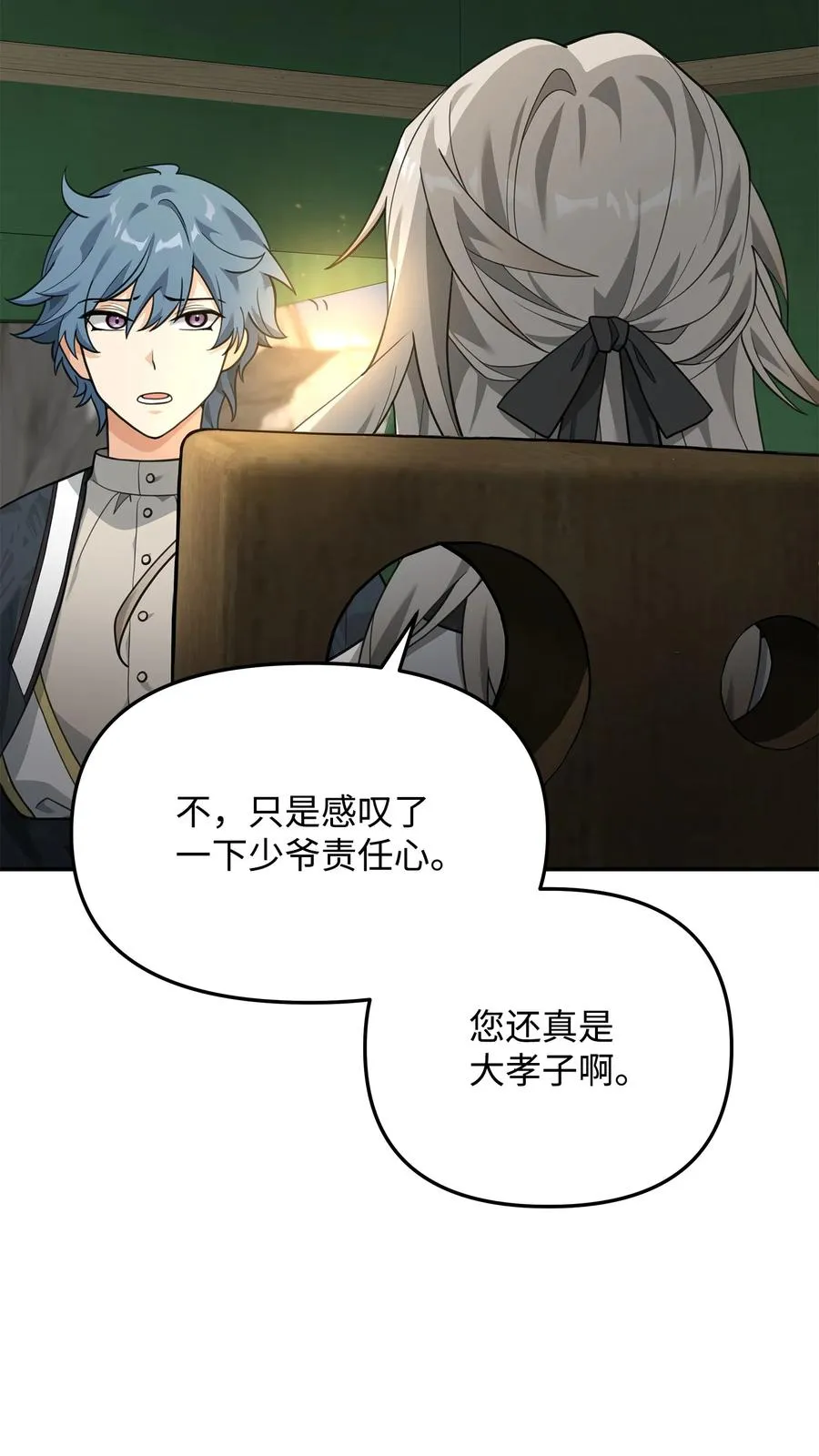 15 以牙还牙13