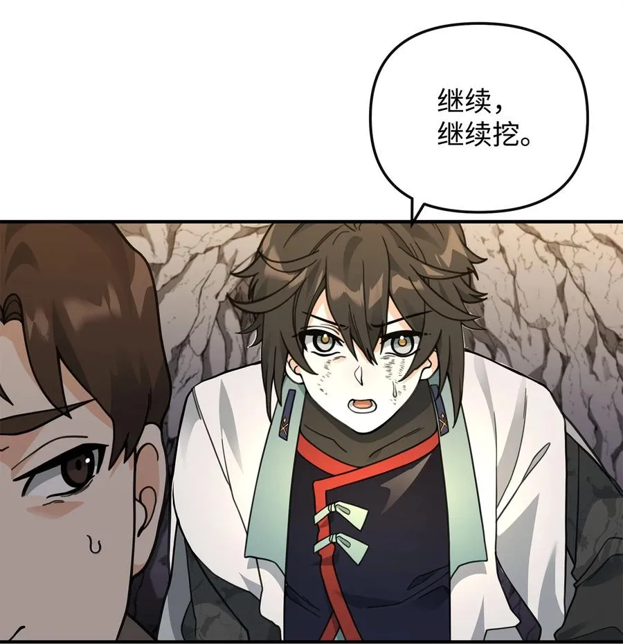 45 微妙的平衡59