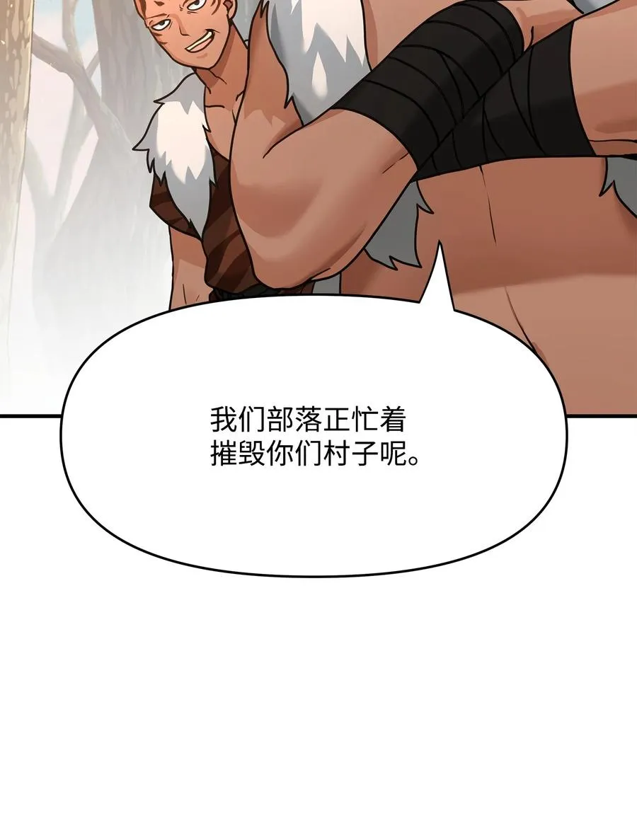 03 王国神话70