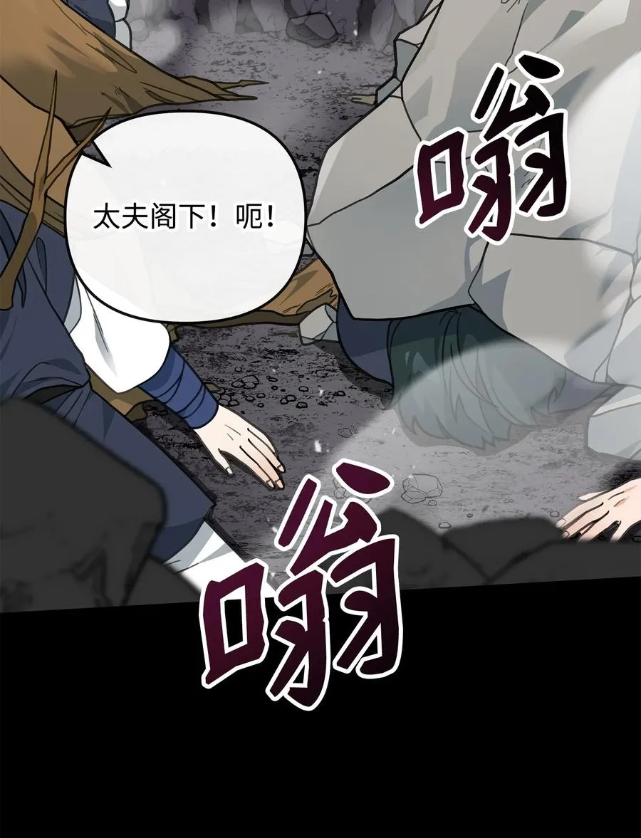 46 生死未卜19