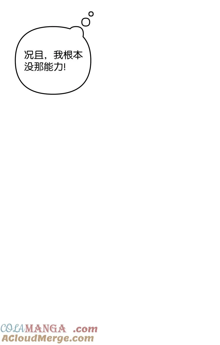 44 拉拢9