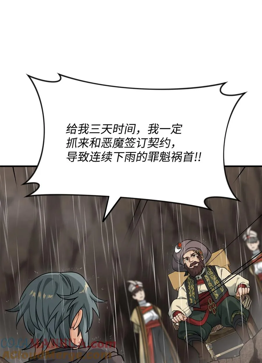 07 人渣42