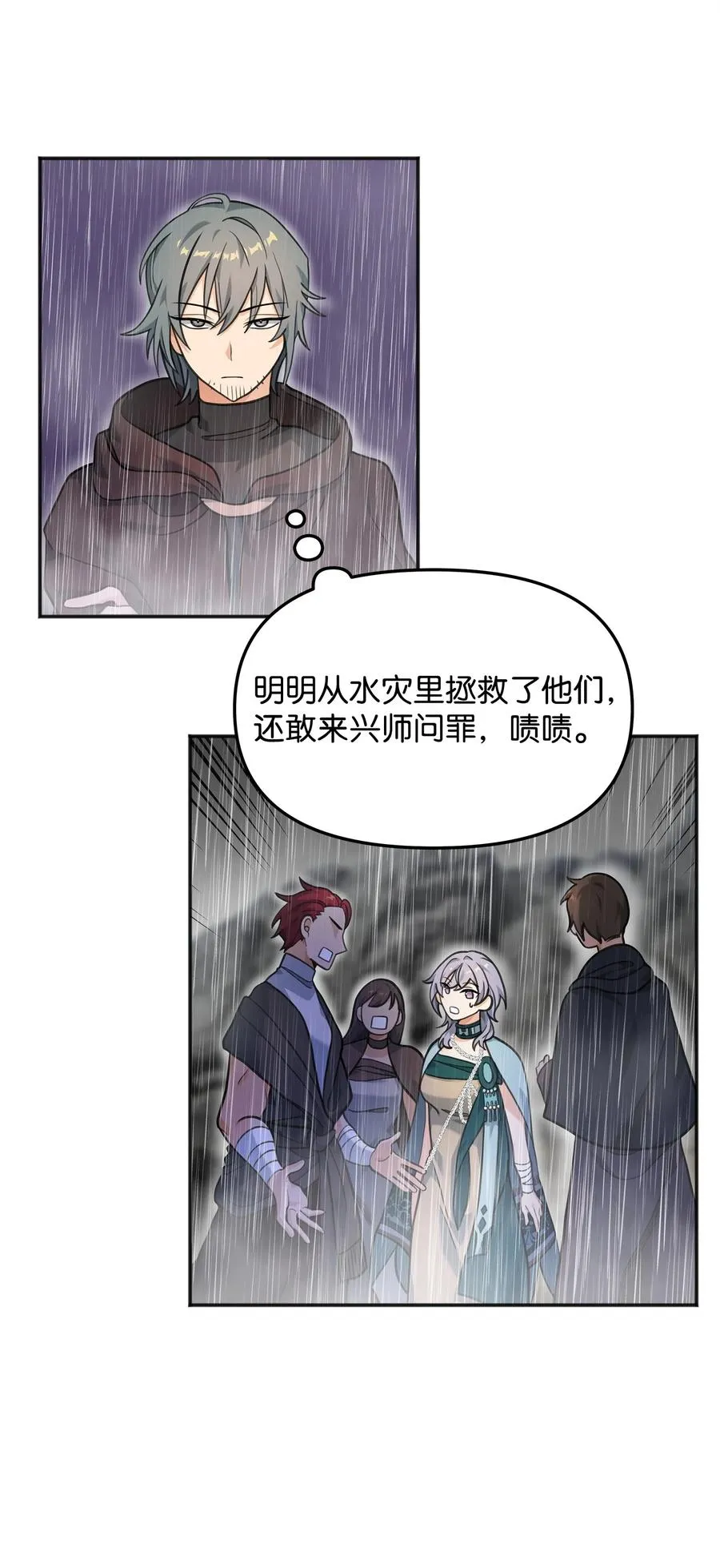 11 律法圣物65