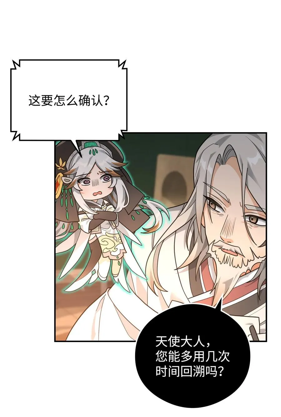 17 胜利之法38