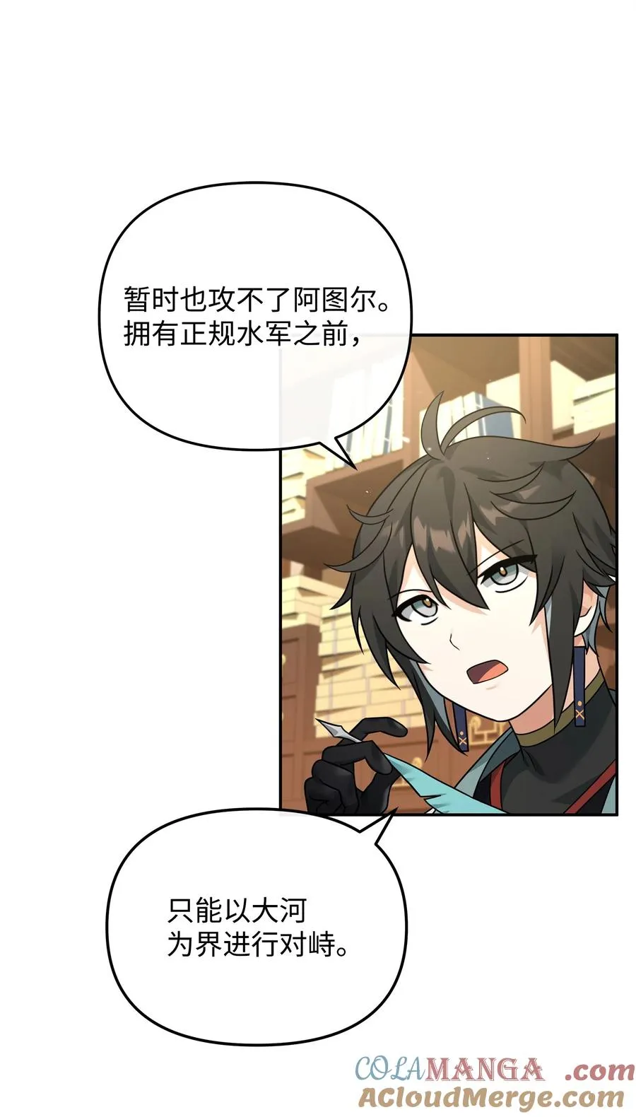 36 相亲对象42