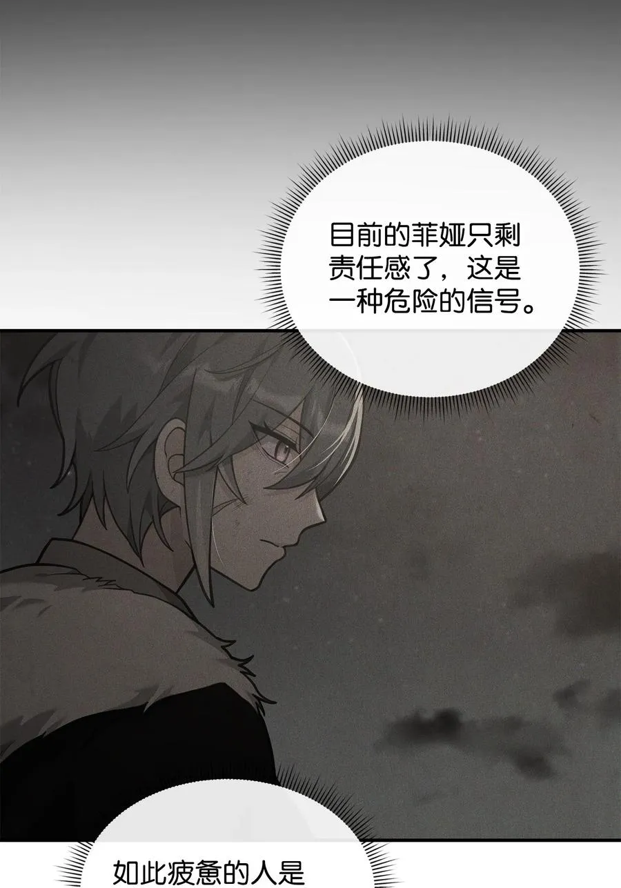 26 疲惫的根源4