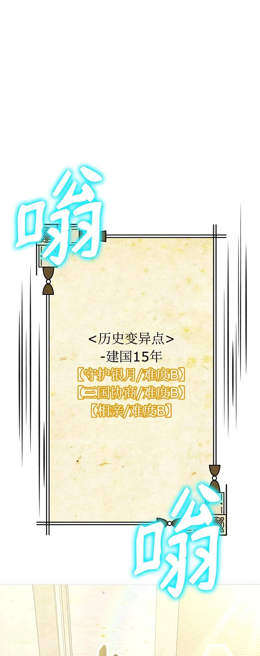 48 一锤定音71