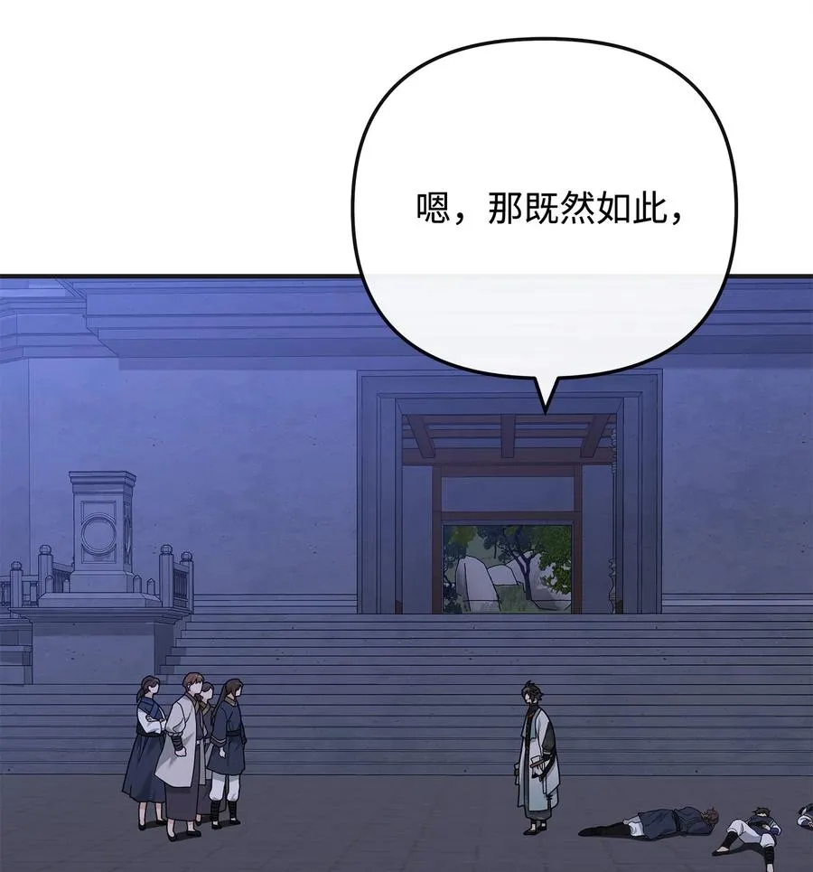 48 一锤定音58