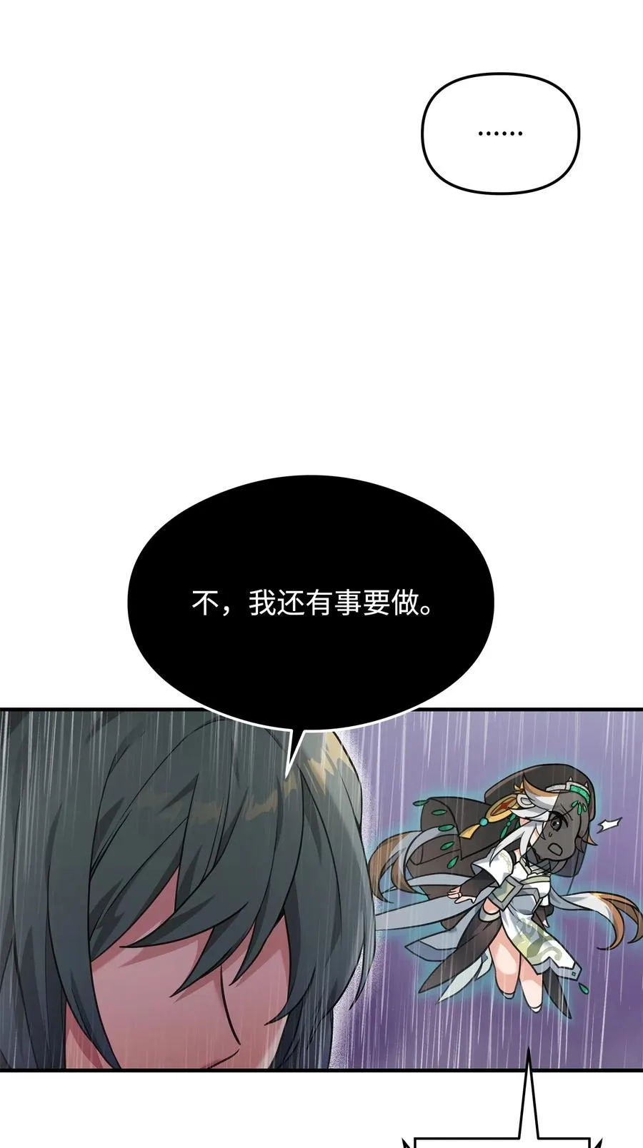 10 初始圣女7
