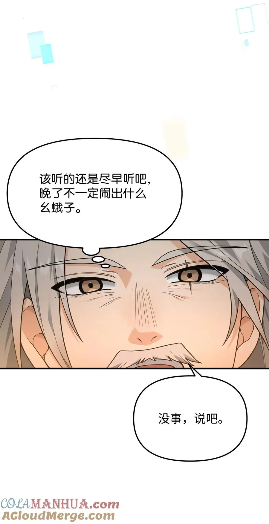 17 胜利之法6