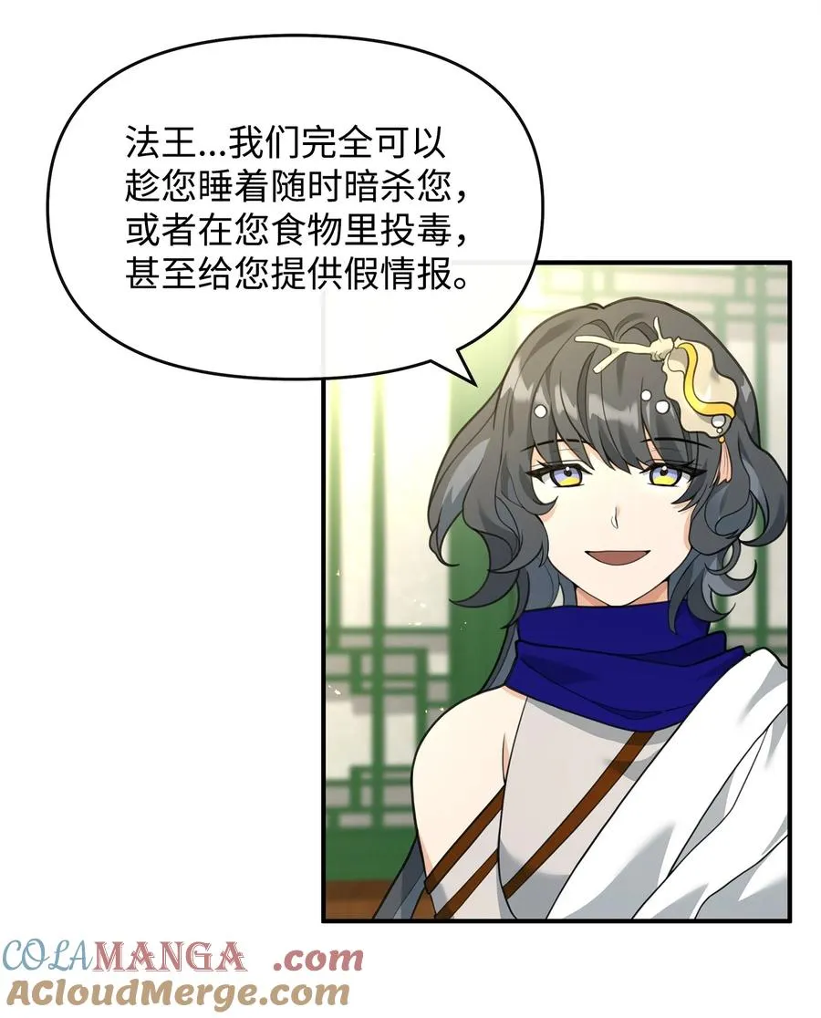 41 双面间谍45