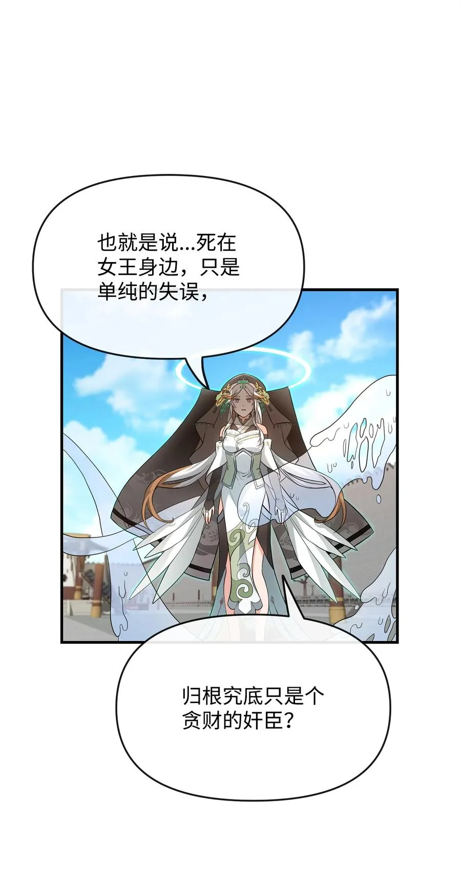 02 走投无路42