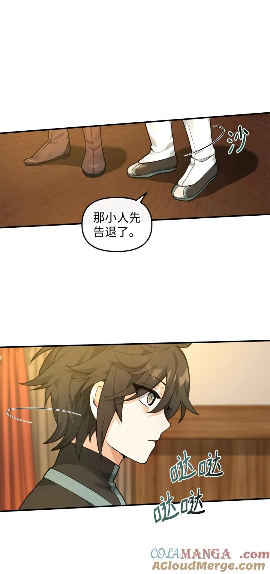 27 分化势力66