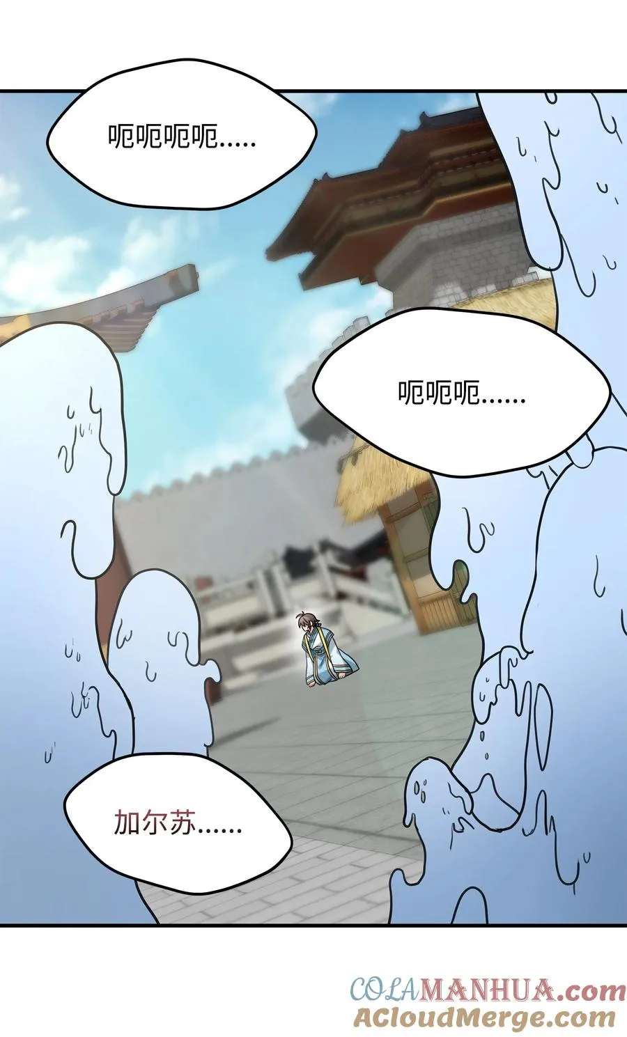 06 利斧魔神100