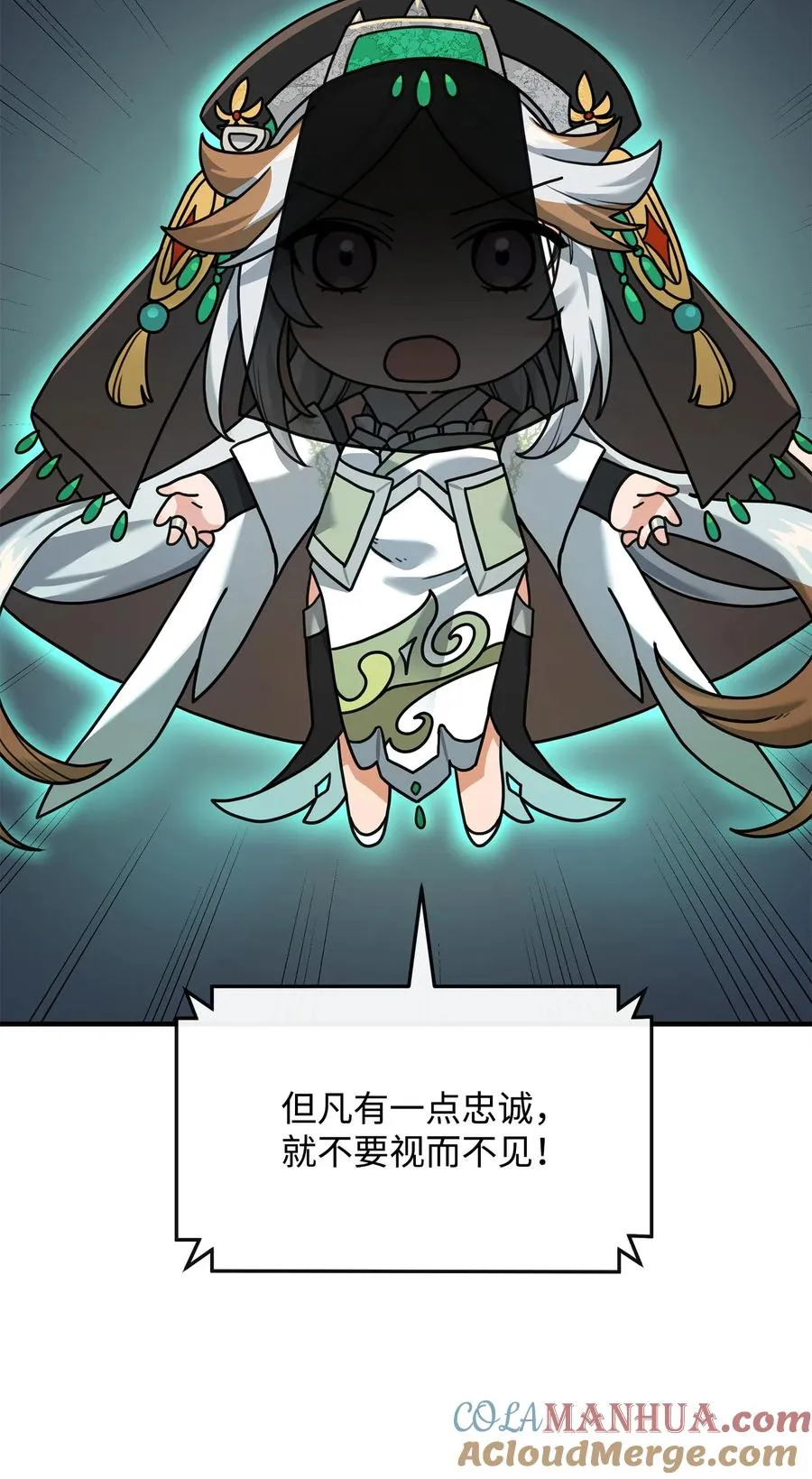 04 蛮族豪迈3