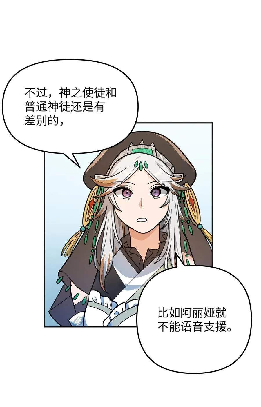 13 王位继承人33
