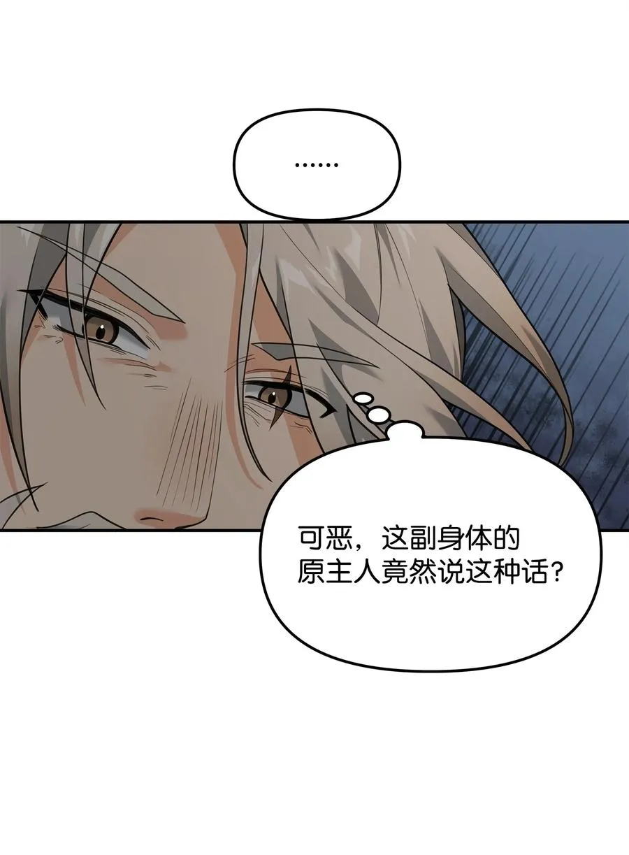 16 幕后主使16