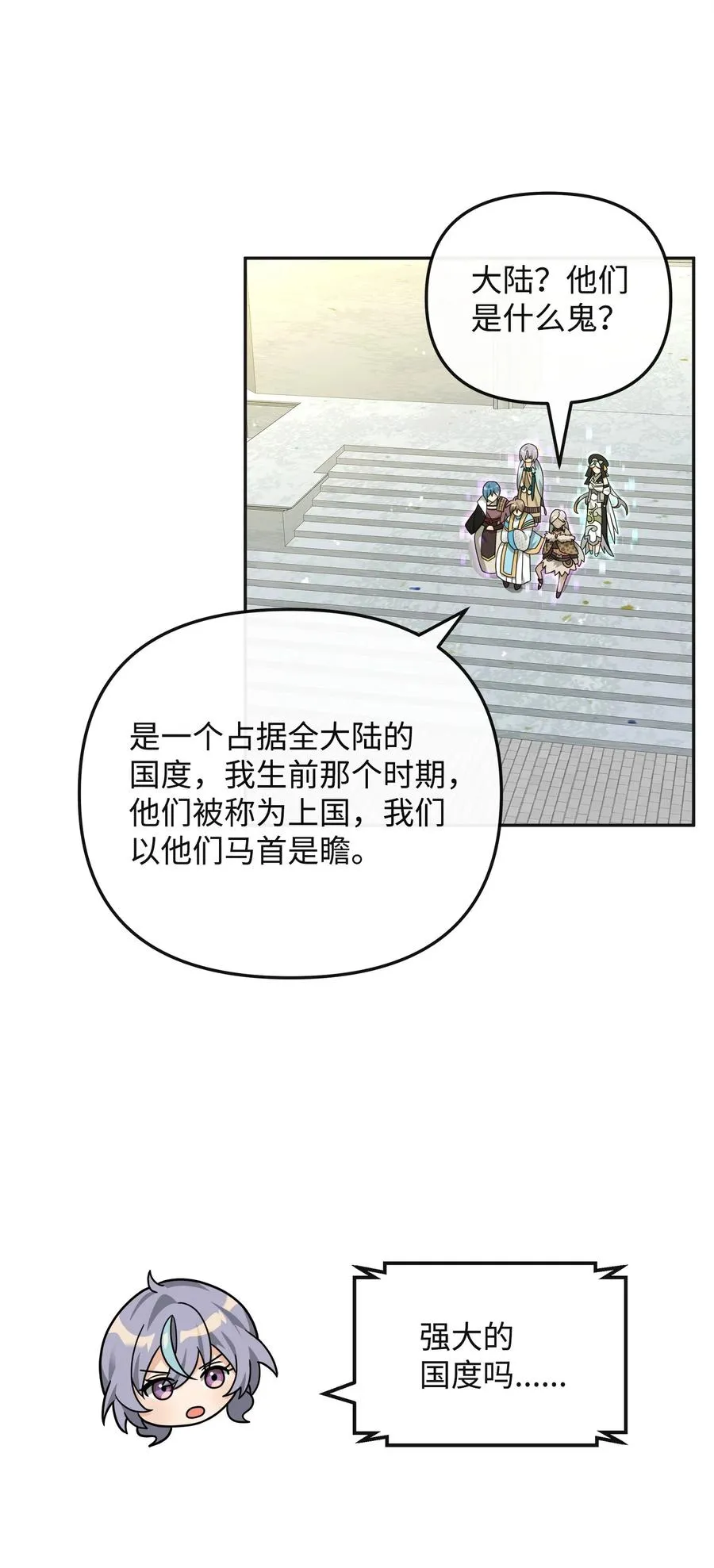49 点数分配17