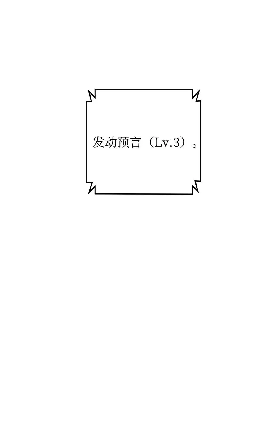 13 王位继承人18