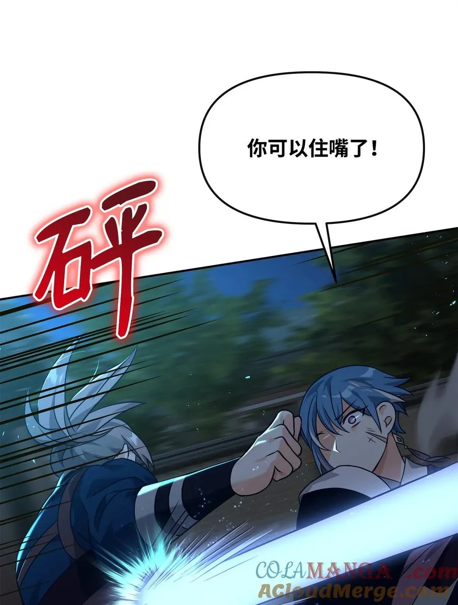 31 心魔12