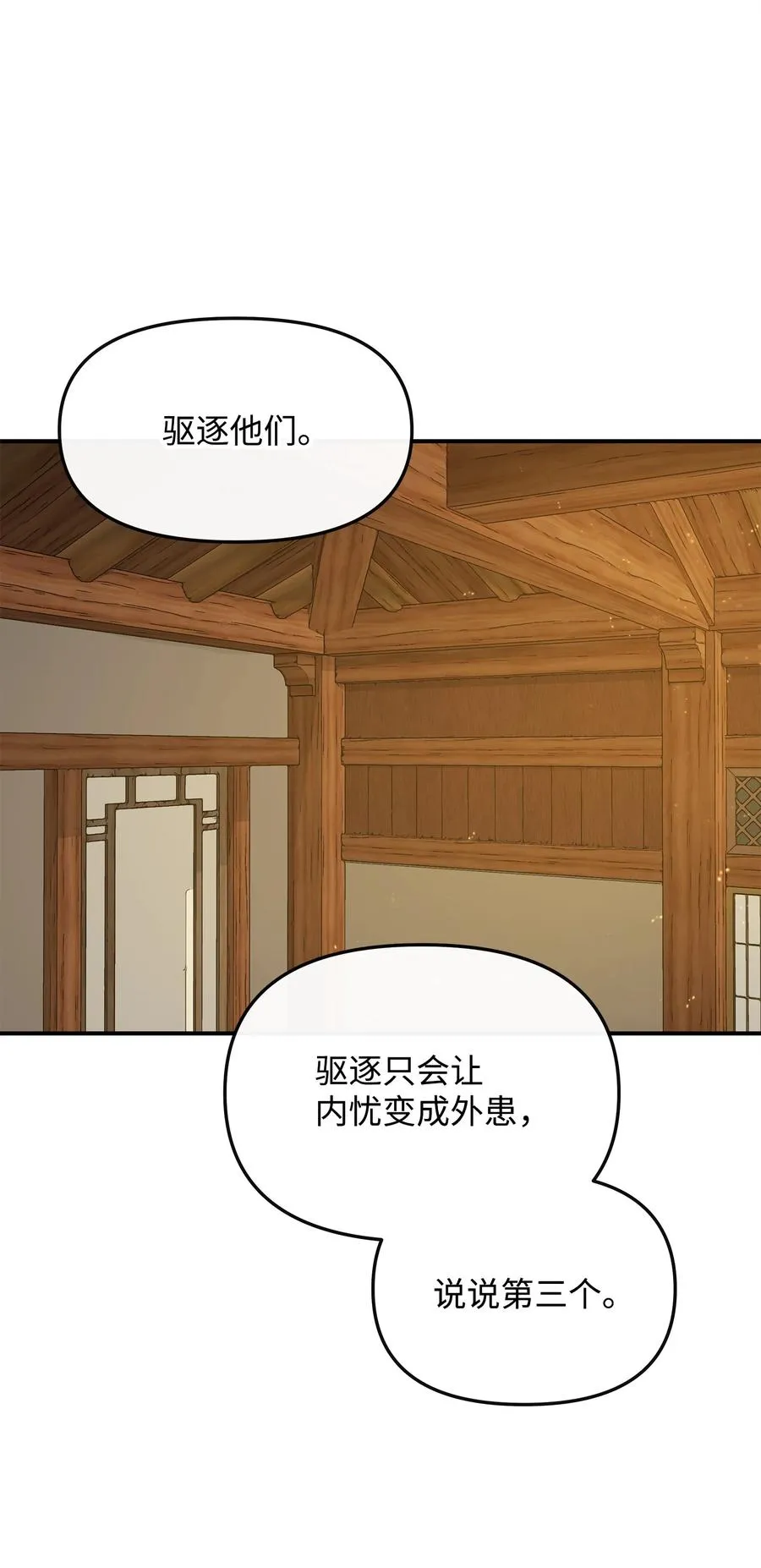 27 分化势力22