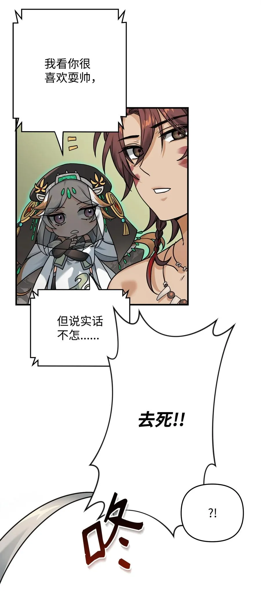 06 利斧魔神9