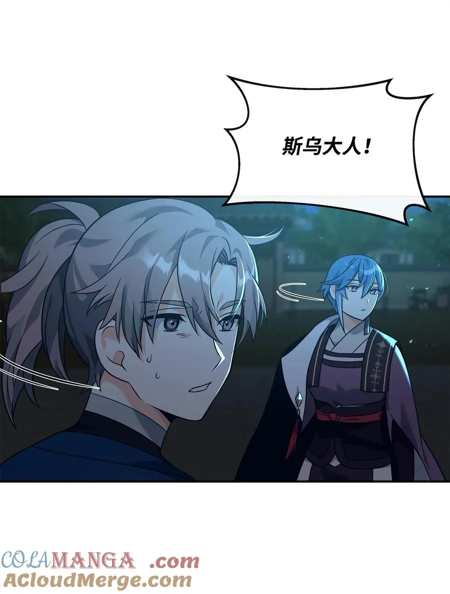 31 心魔36