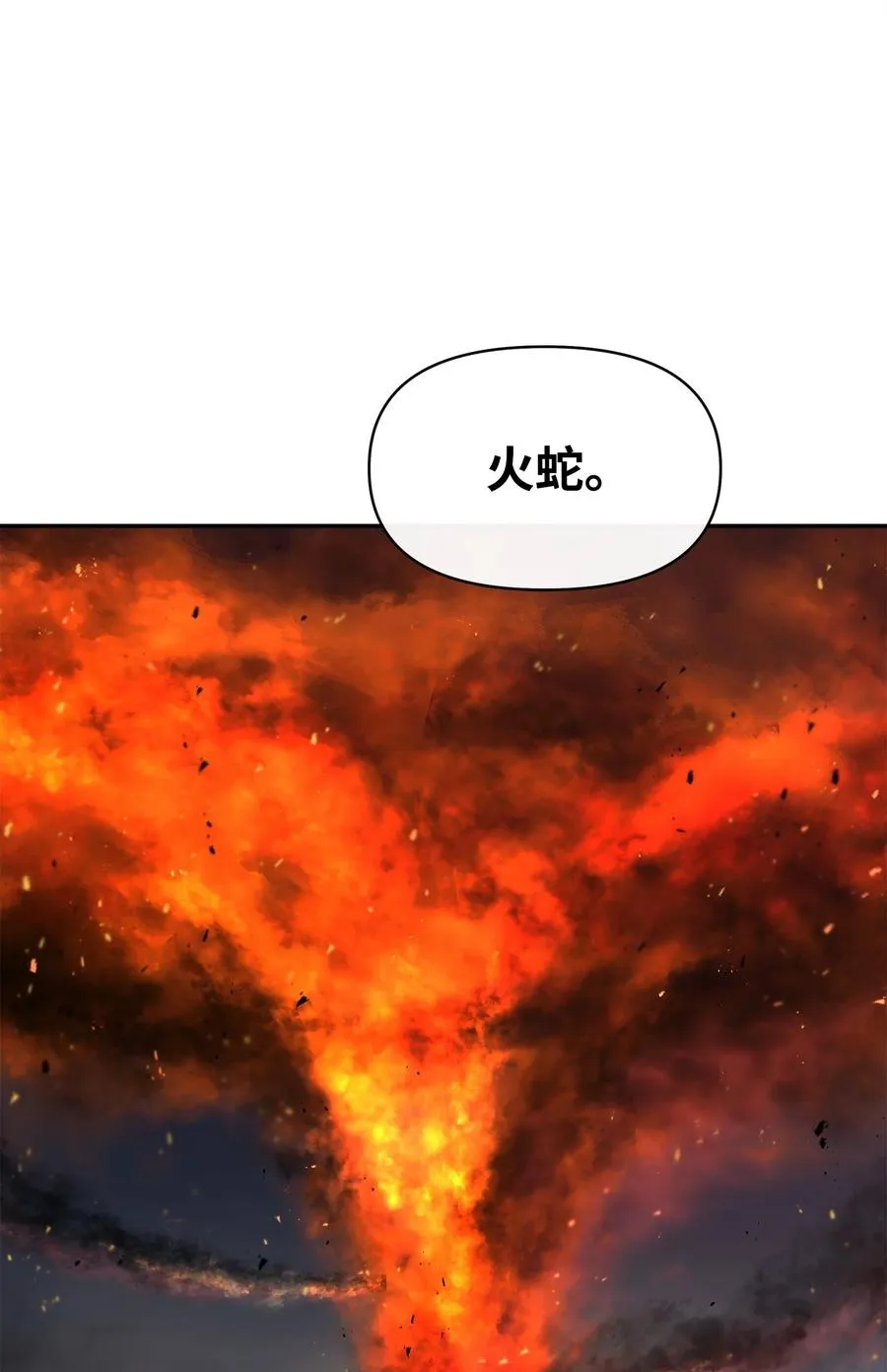 42 火山喷发40