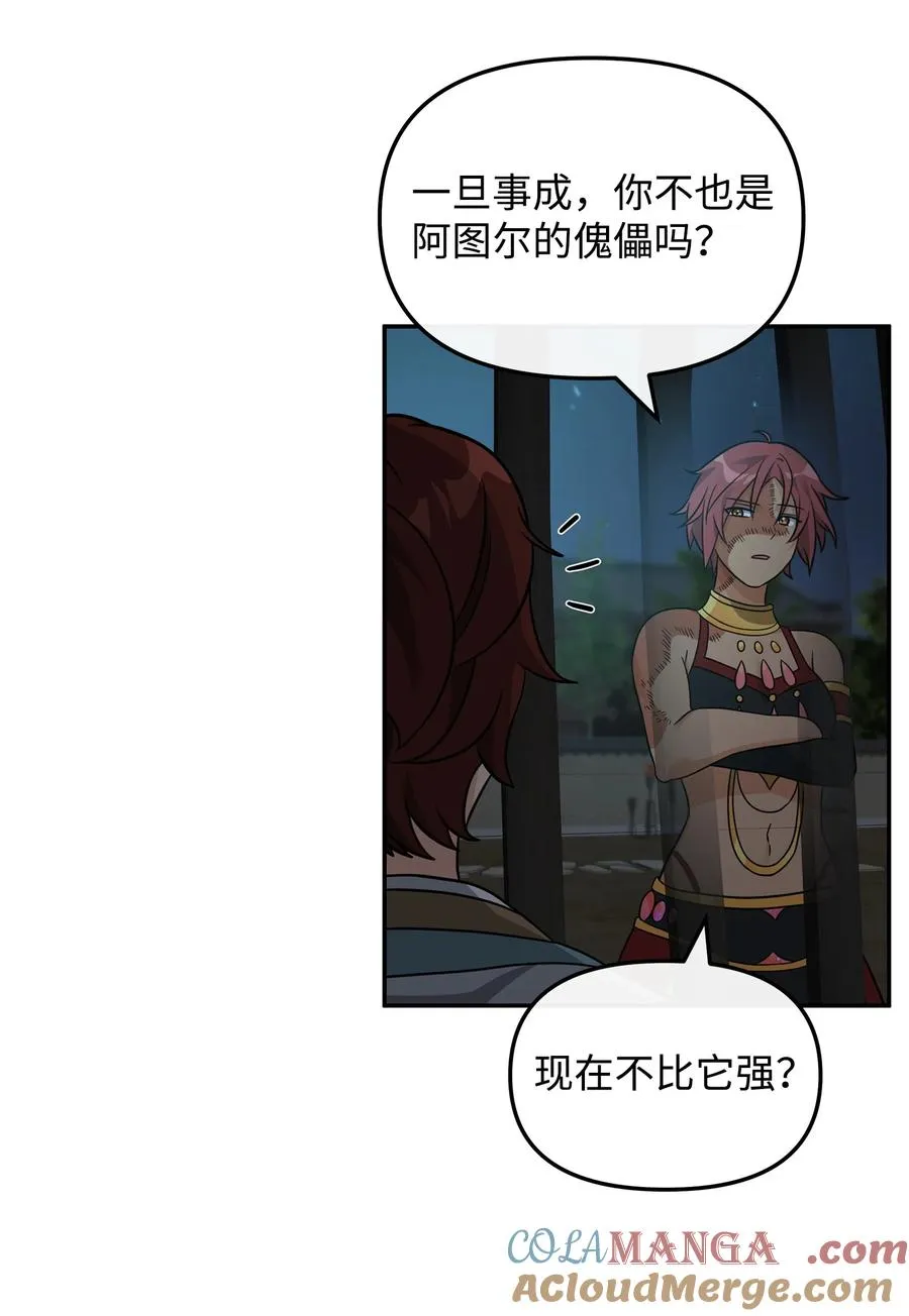 44 拉拢51